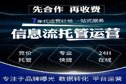 案例解析：信息流推广开户的优化与调整