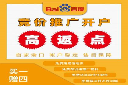 初探SEM竞价培训：从零开始学习投放技巧