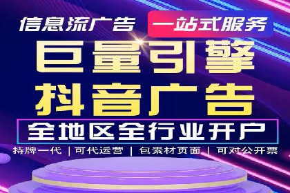 SEM托管服务助力教育机构快速提升品牌知名度